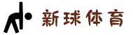 新球体育-足球篮球即使比分_即时比分直播